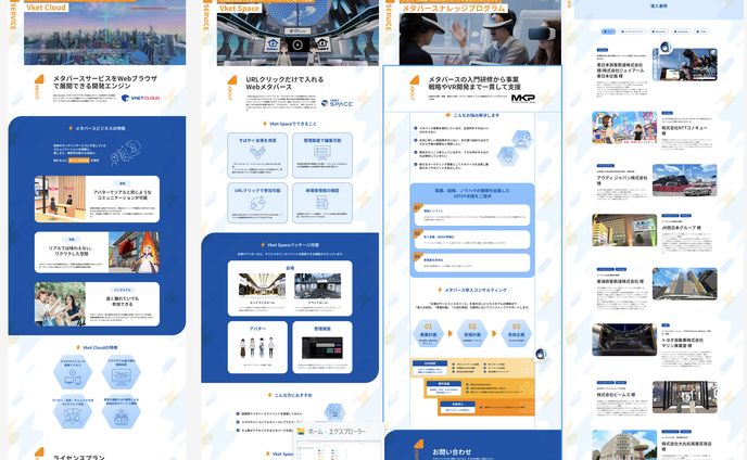 Vket for Biz 法人向けサイト UIUXデザイン、スタイルガイド等