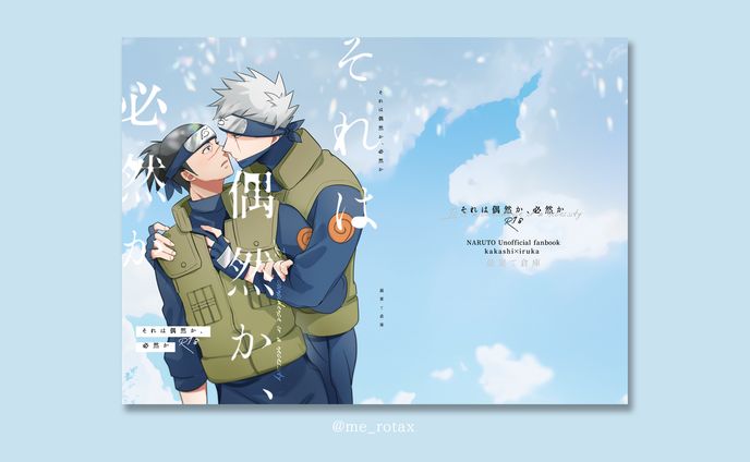 it、夢絵