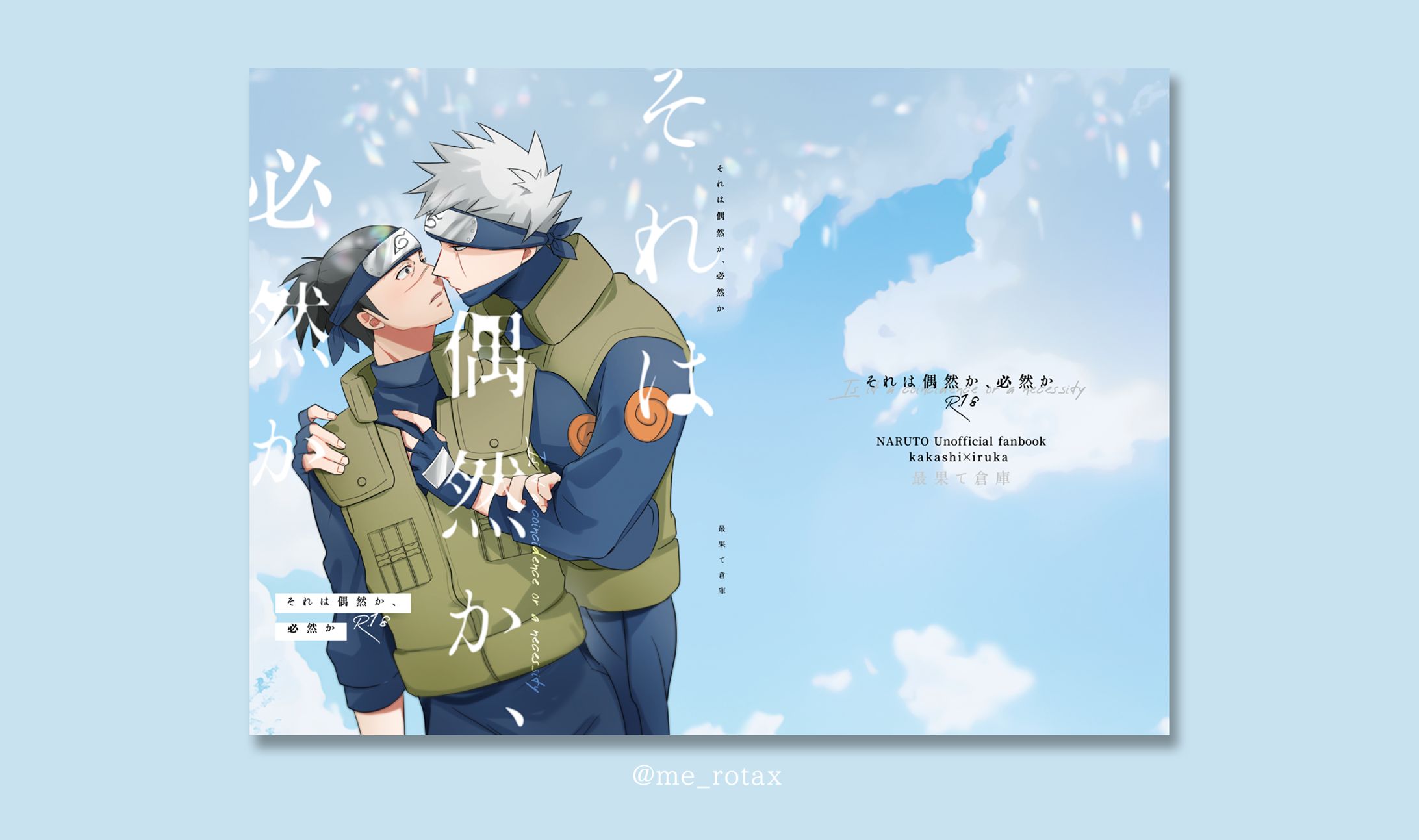 表紙イラスト＆デザイン-1