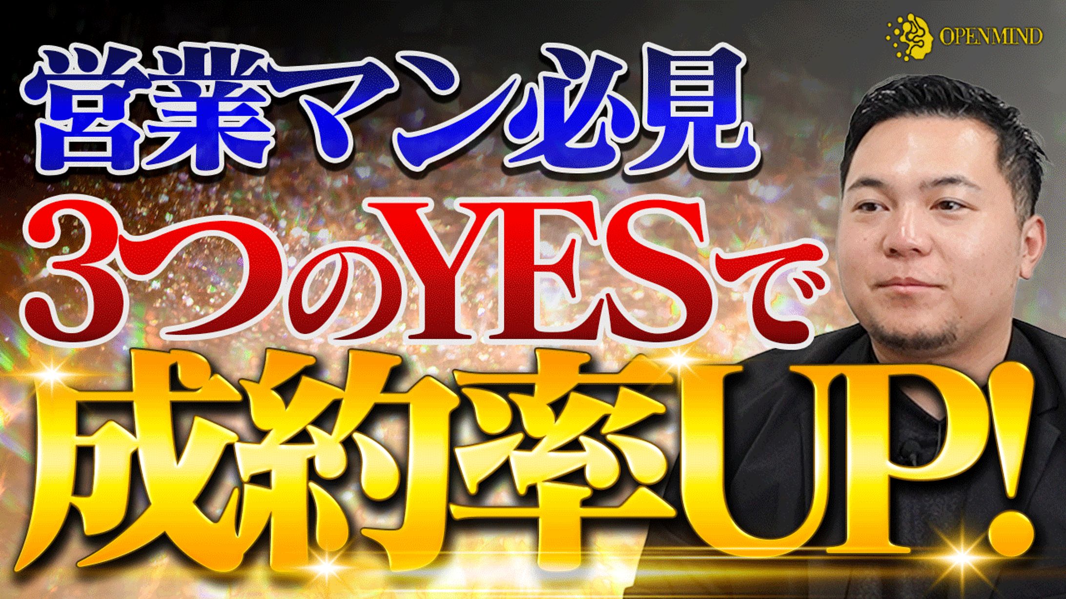 YouTubeサムネイル-1