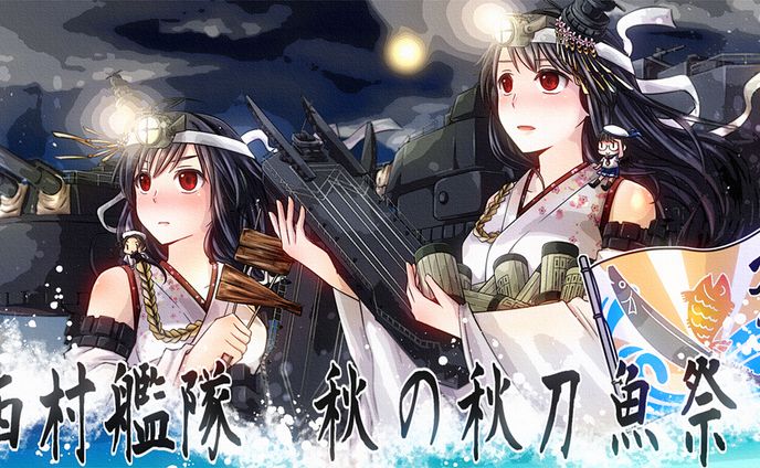 艦これ、mv制作