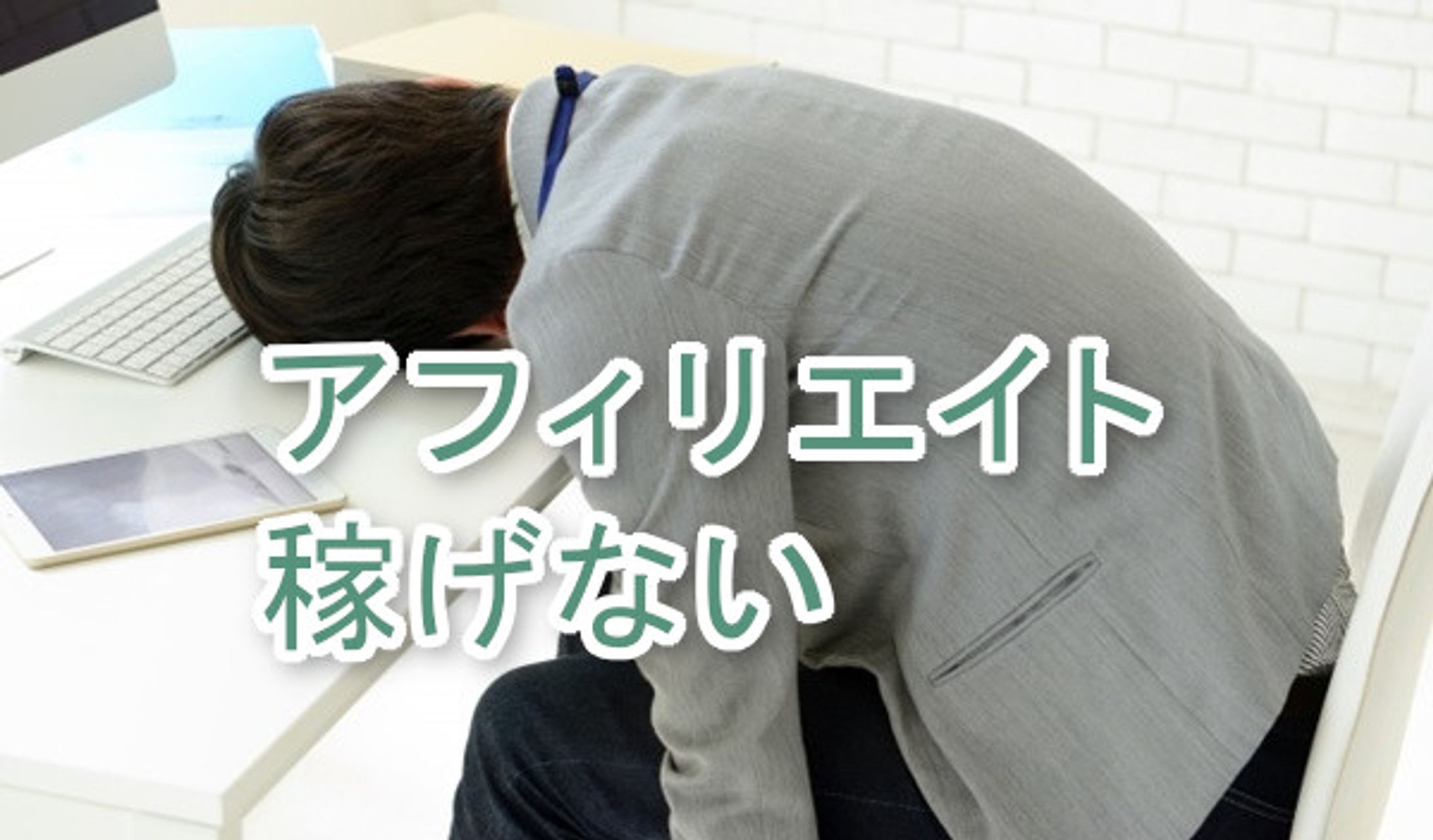 アフェリモblog-1