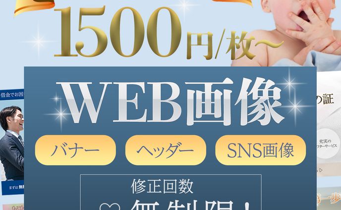 ec商品画像、arcade