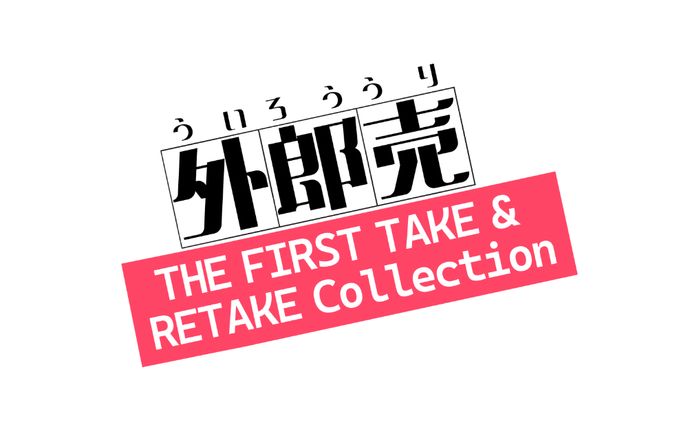 ロゴデザイン（Refer U様）