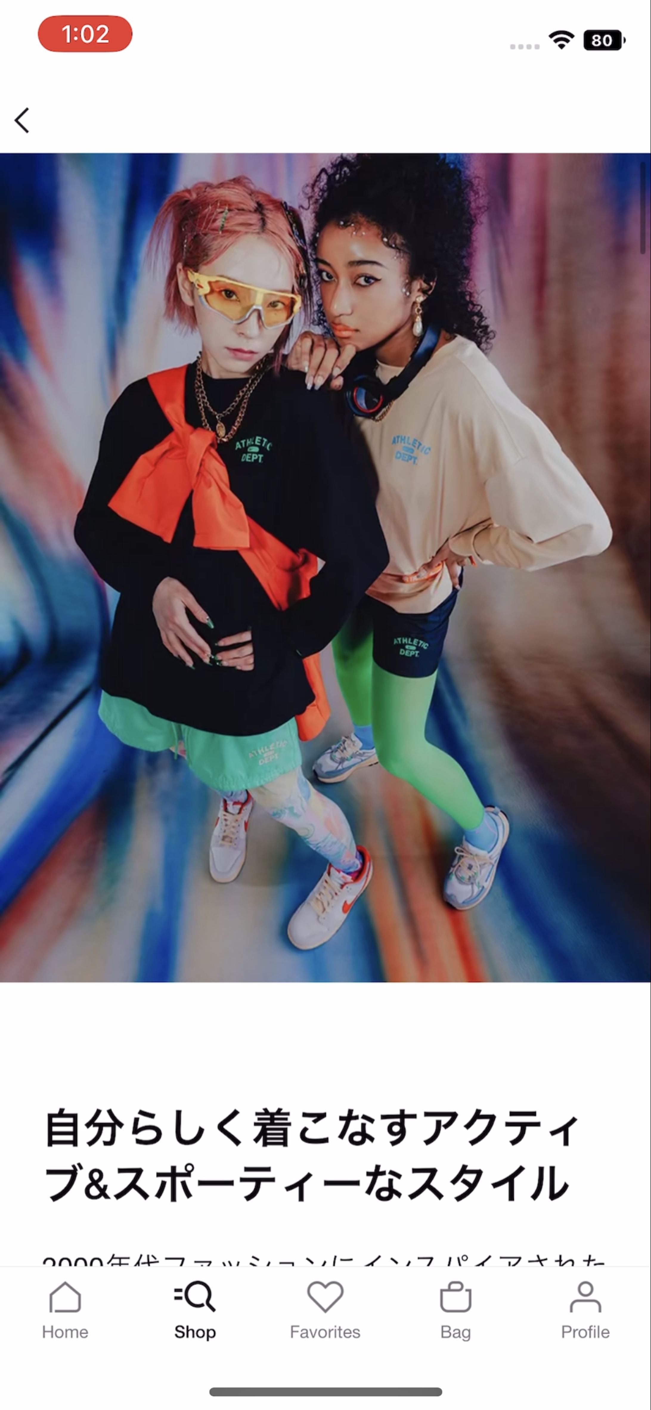 【ライティング】NIKE App-1