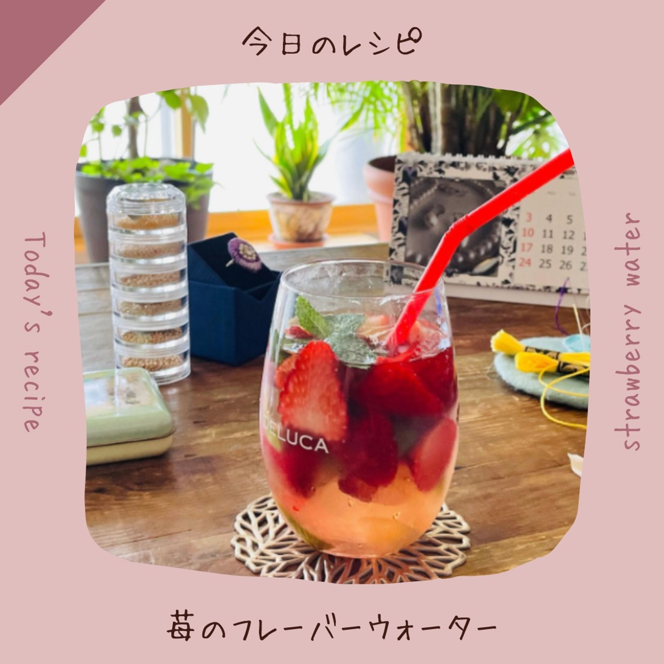 メーカー様サンプル投稿(レシピ系)-1