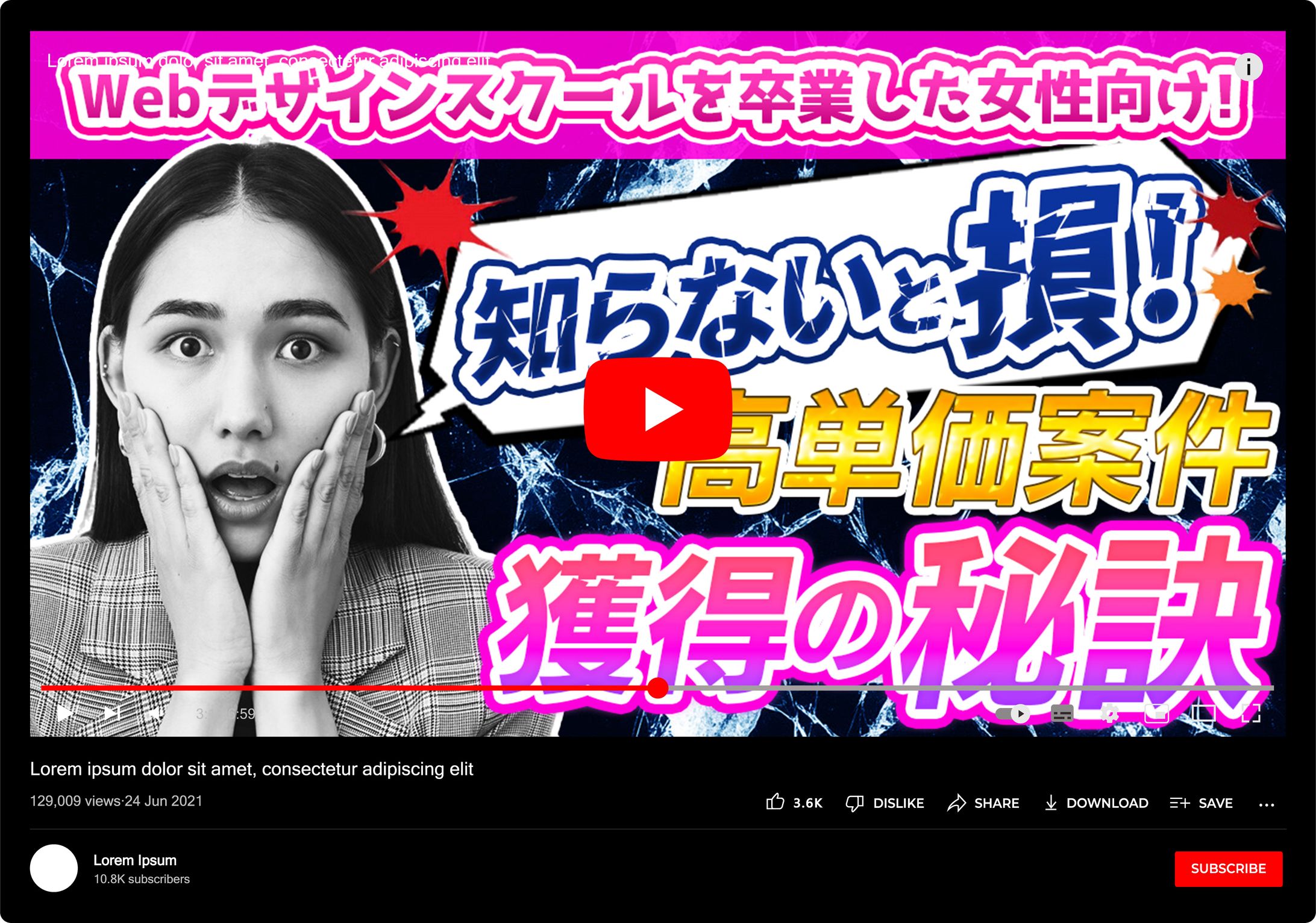 サムネイル /YouTube_2024.11-1