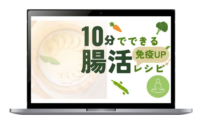 【サムネイル】健康系