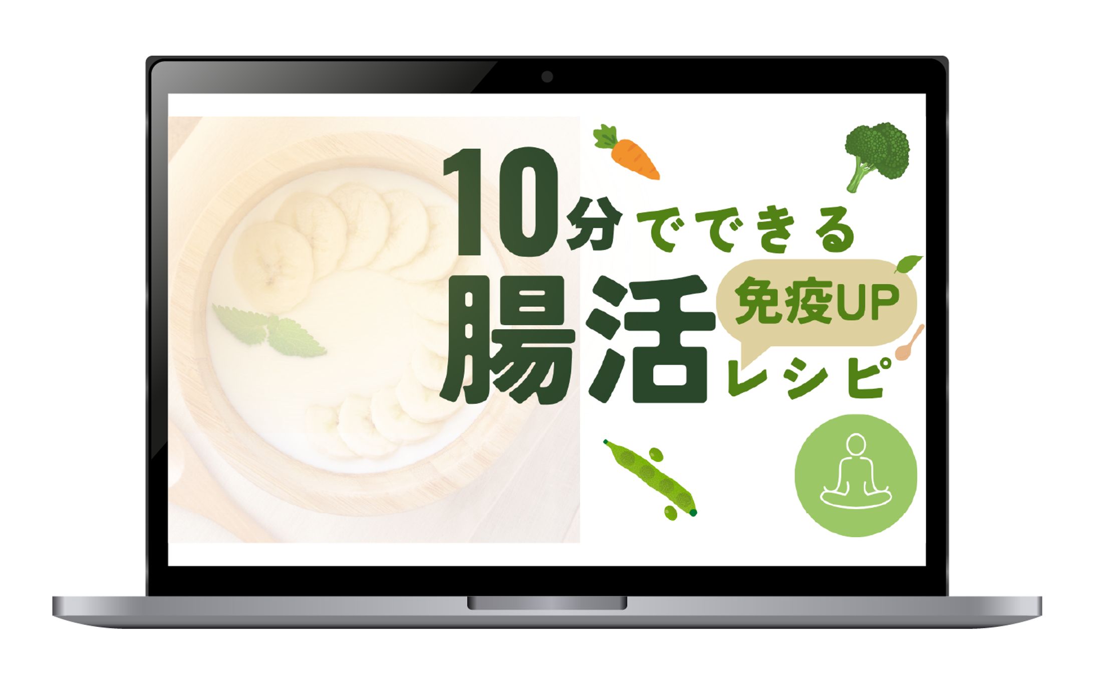 【サムネイル】健康系-1