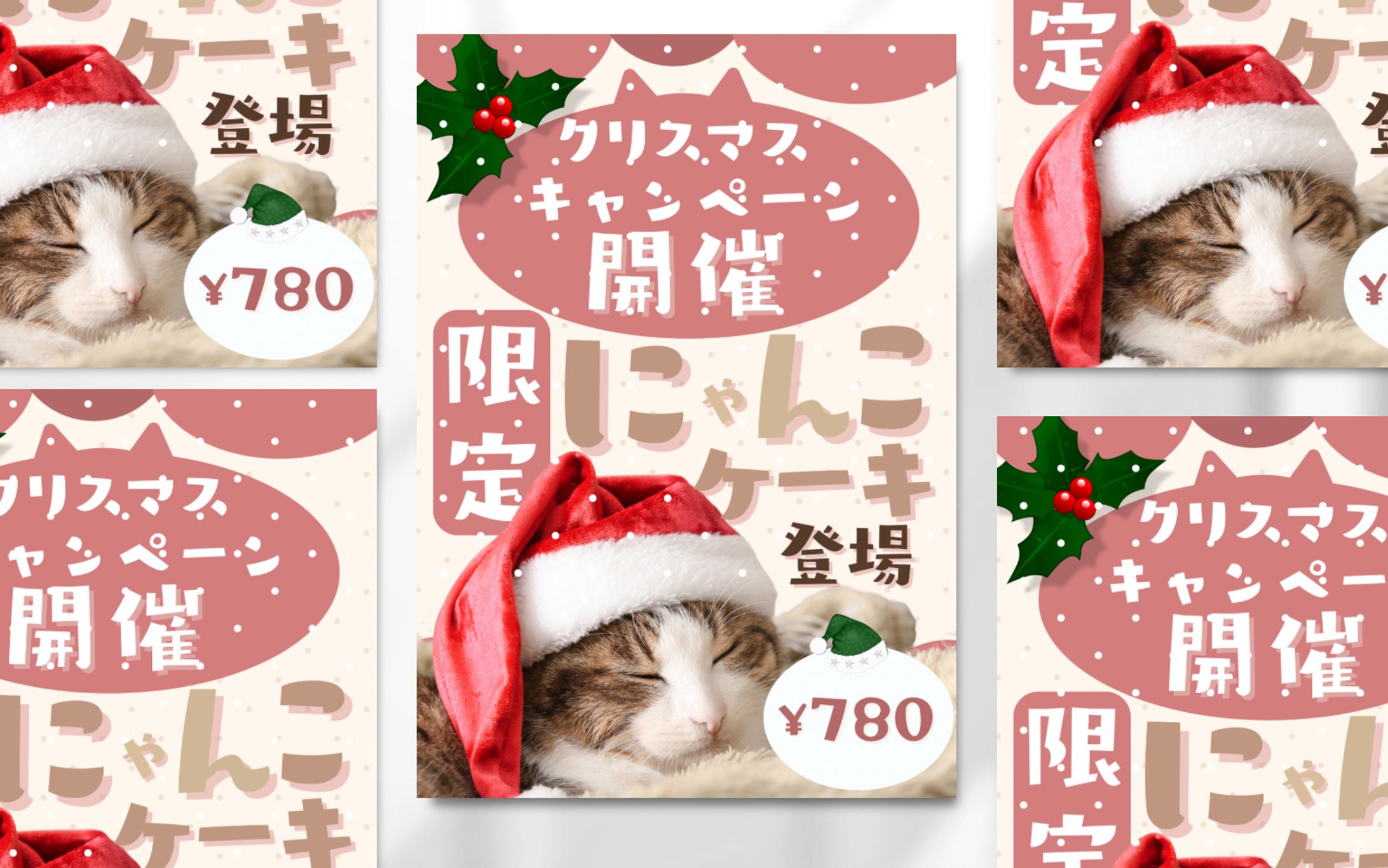 店内POP|猫カフェ