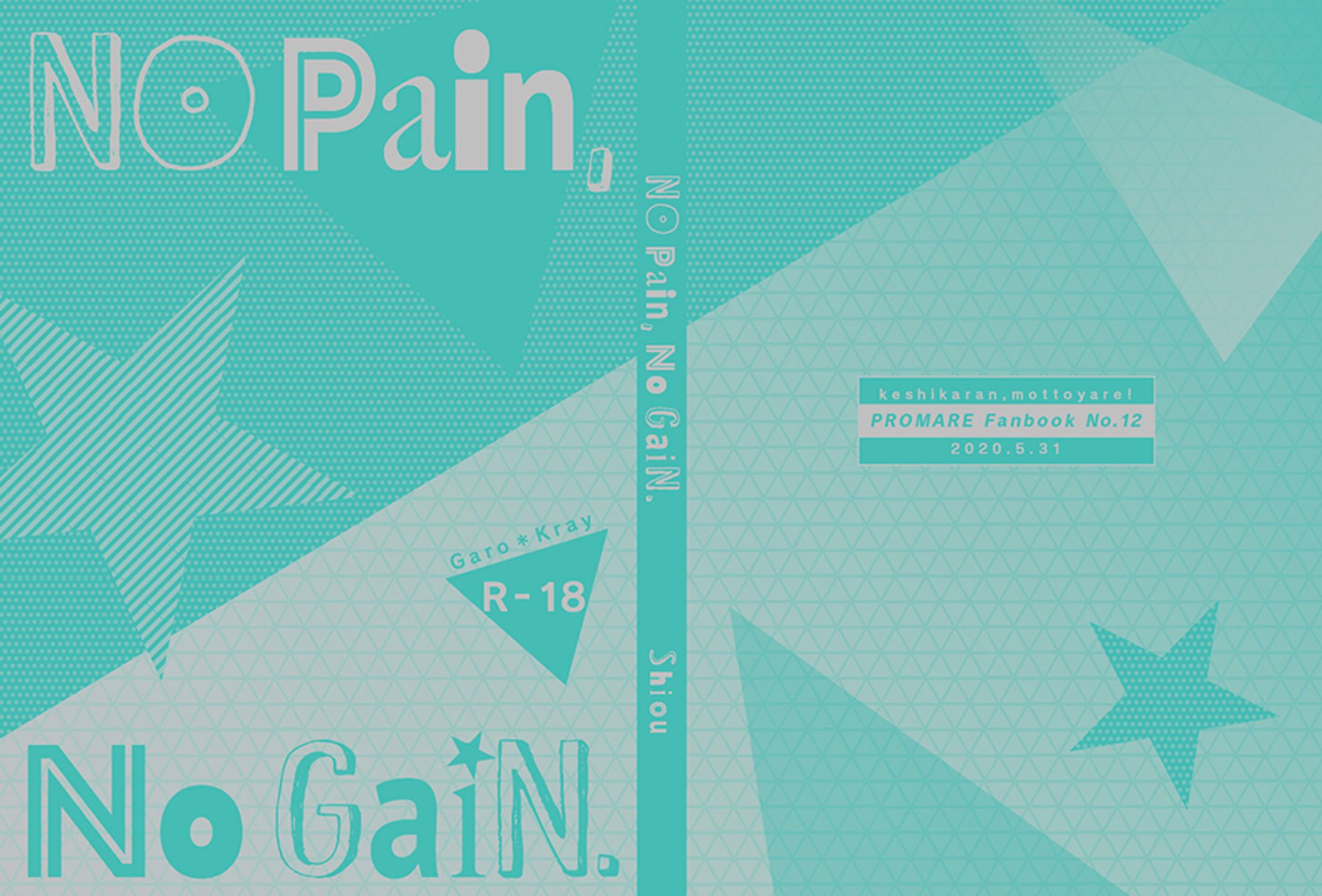 No pain, No Gain.-1