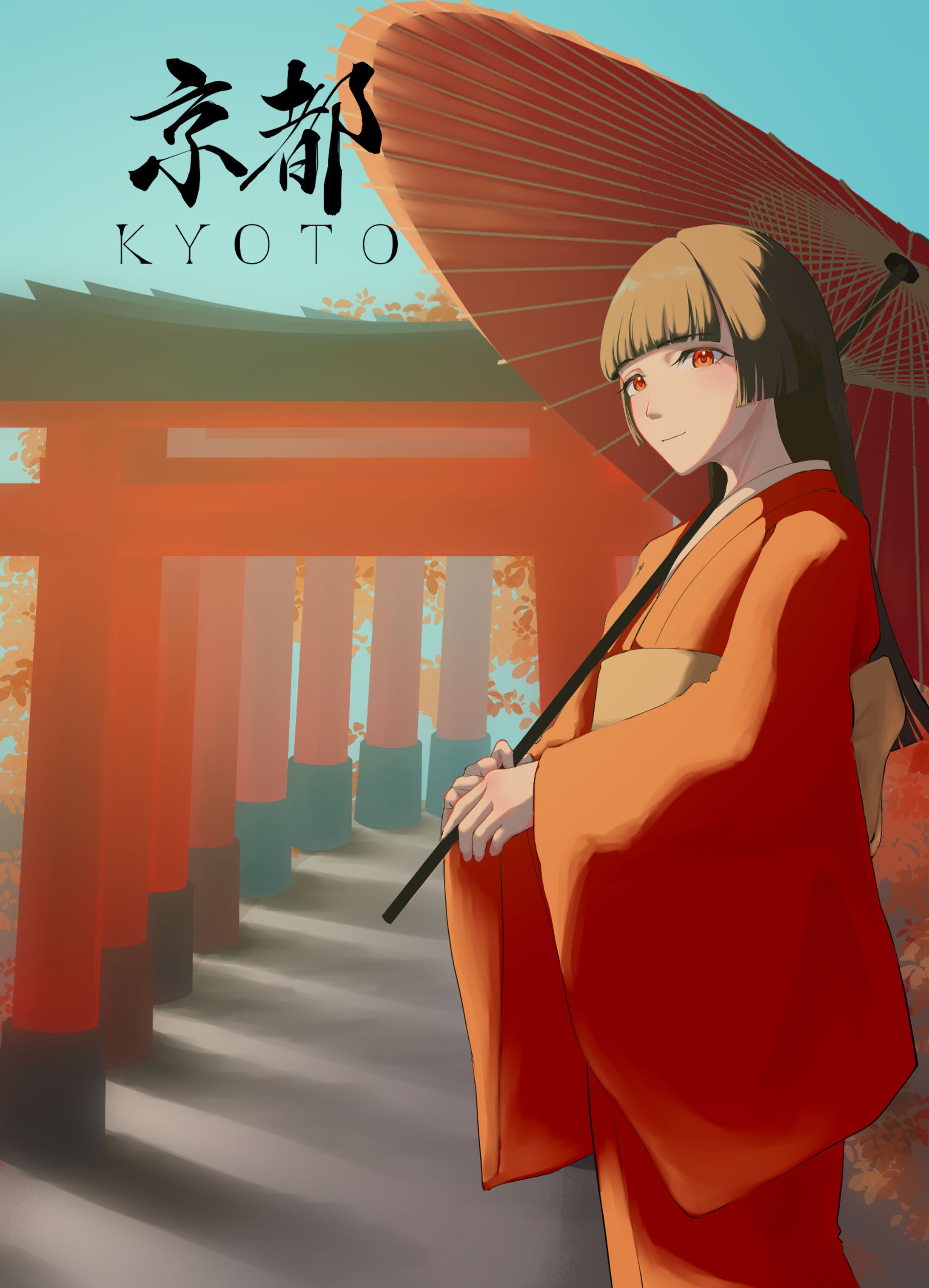 京都のガイドブックの表紙-1