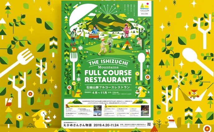 広告、d.ｃｏｖｅｒ本家様寄せコース