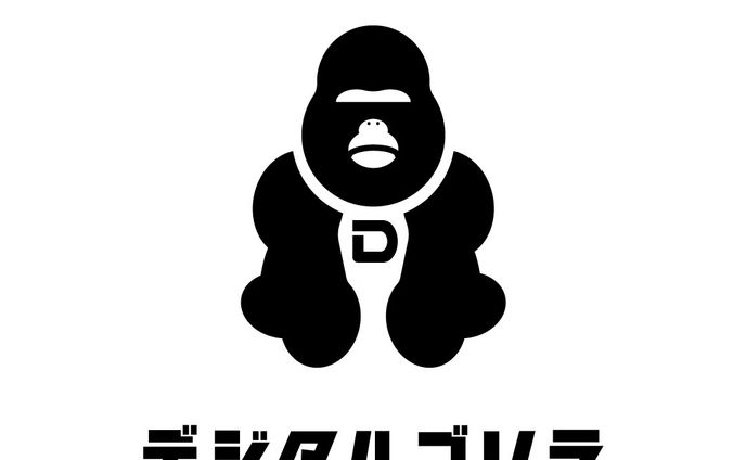 【株式会社デジタルゴリラ】ロゴ