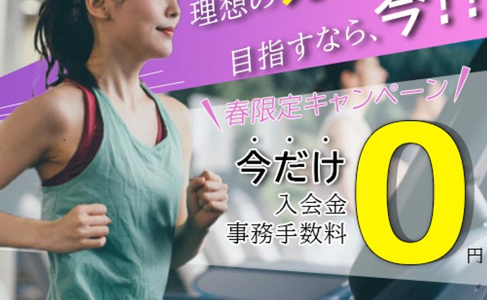 フィットネスクラブのバナー