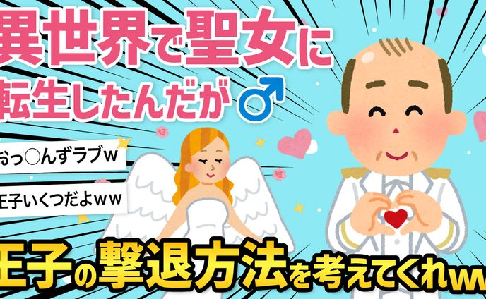 音楽、youtubeサムネ