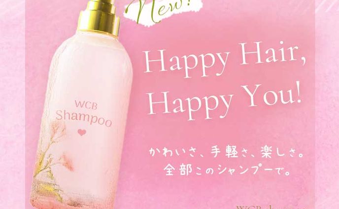 2.5等身 aタイプ、新発売