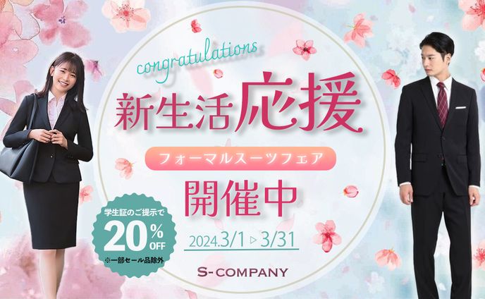インテリアデザイナー、依頼