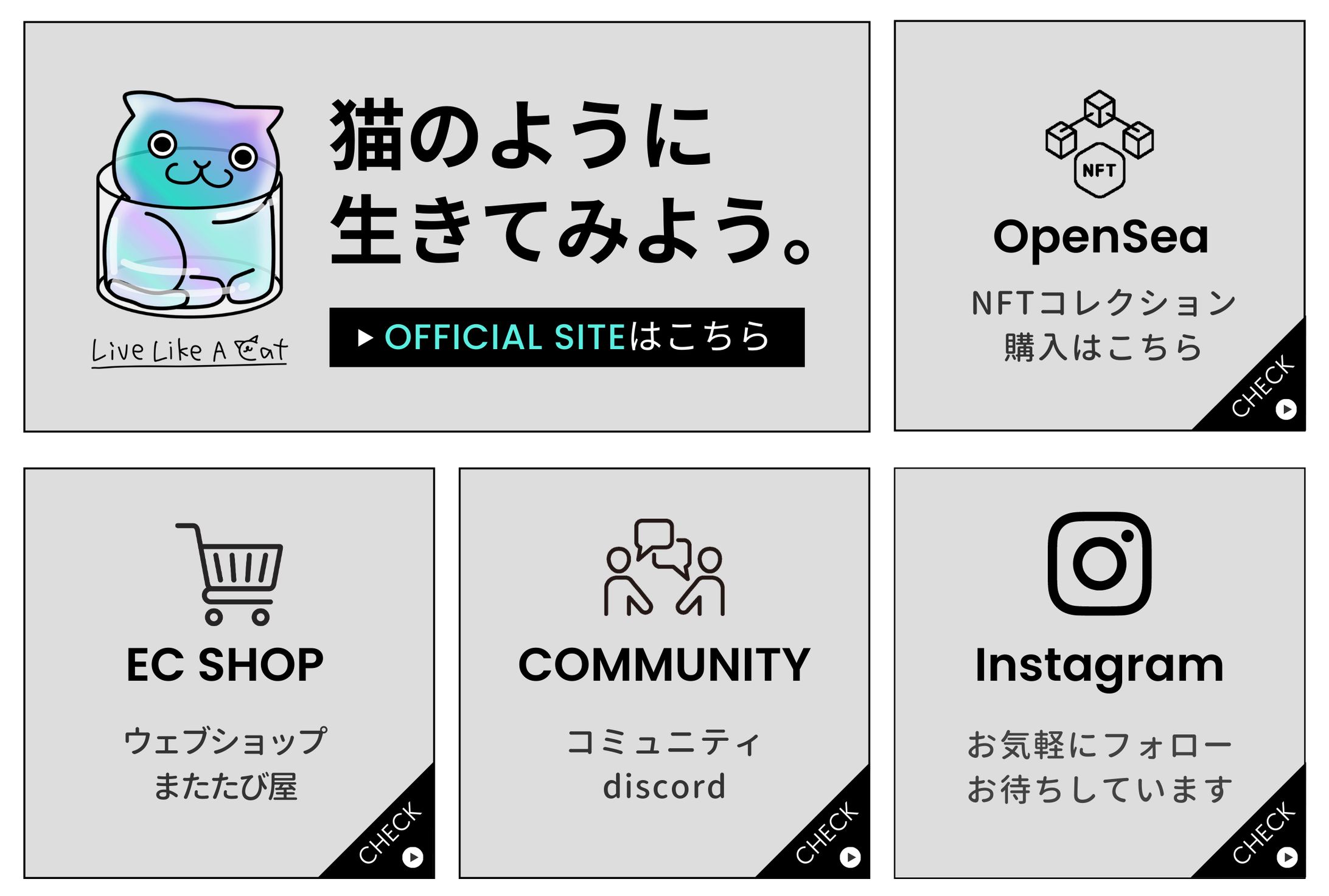 LINE　リッチメニュー -1