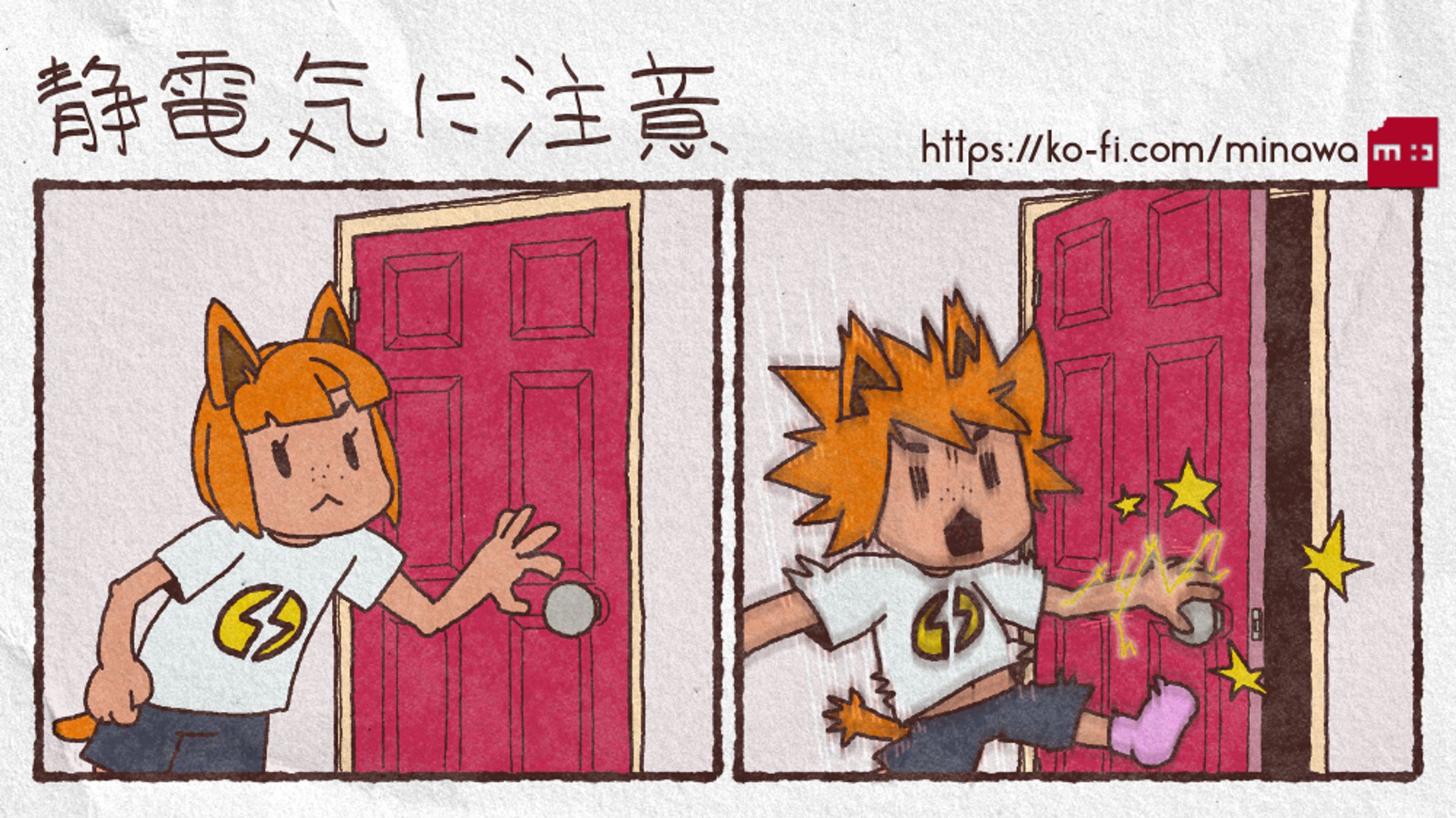 漫画-1