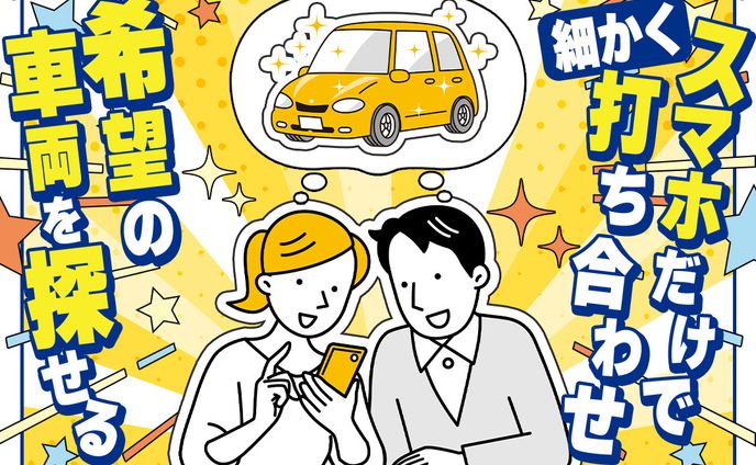 ご依頼Instagramフィード画像