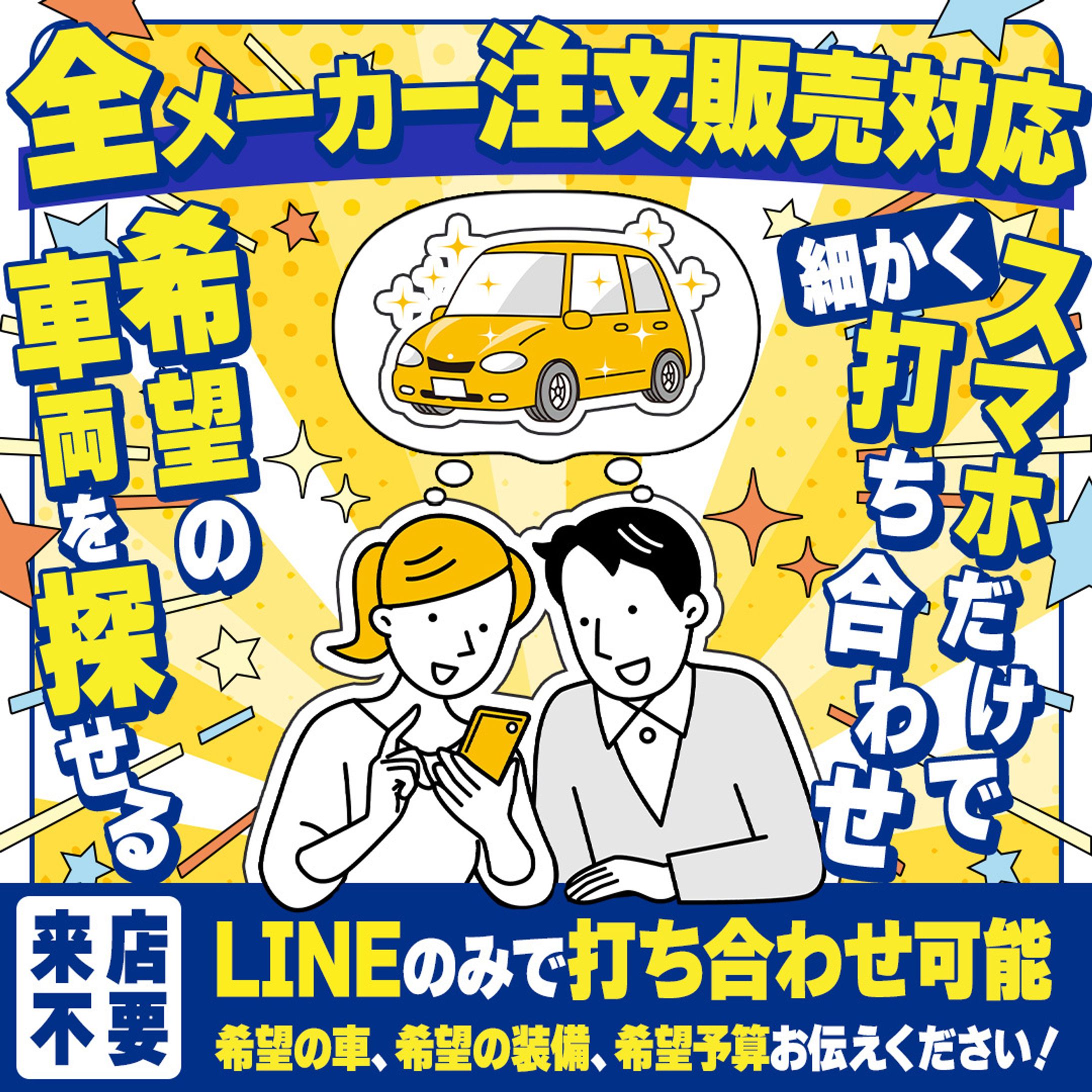 ご依頼Instagramフィード画像-1