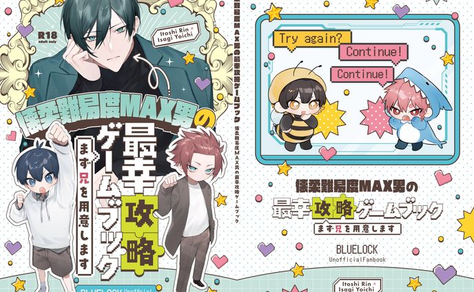 同人誌表紙デザイン