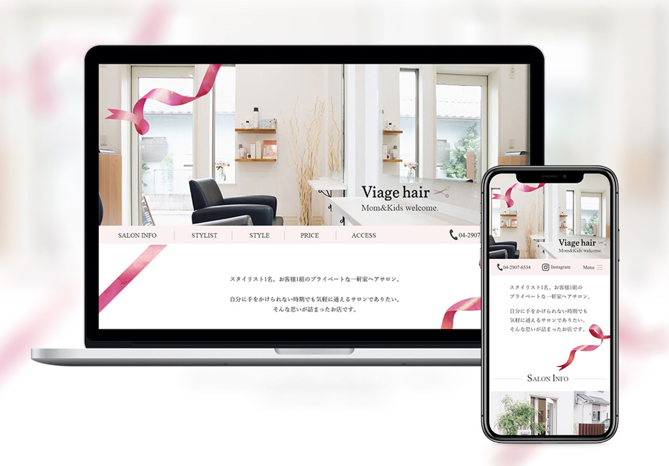 ヘアサロン 新規LPデザイン-1