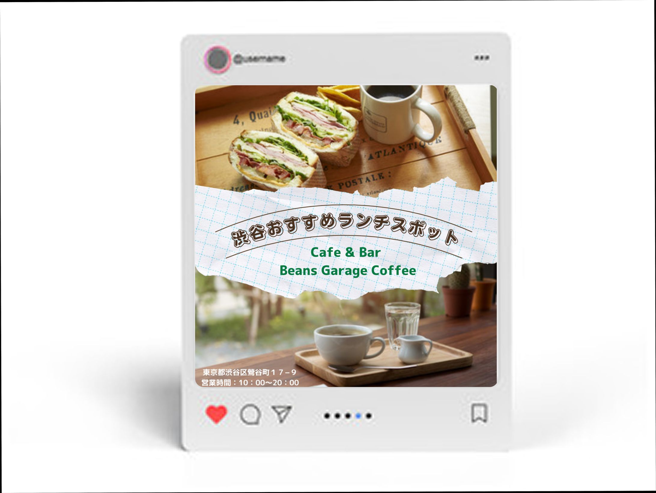 cafeのSNS用バナー-1
