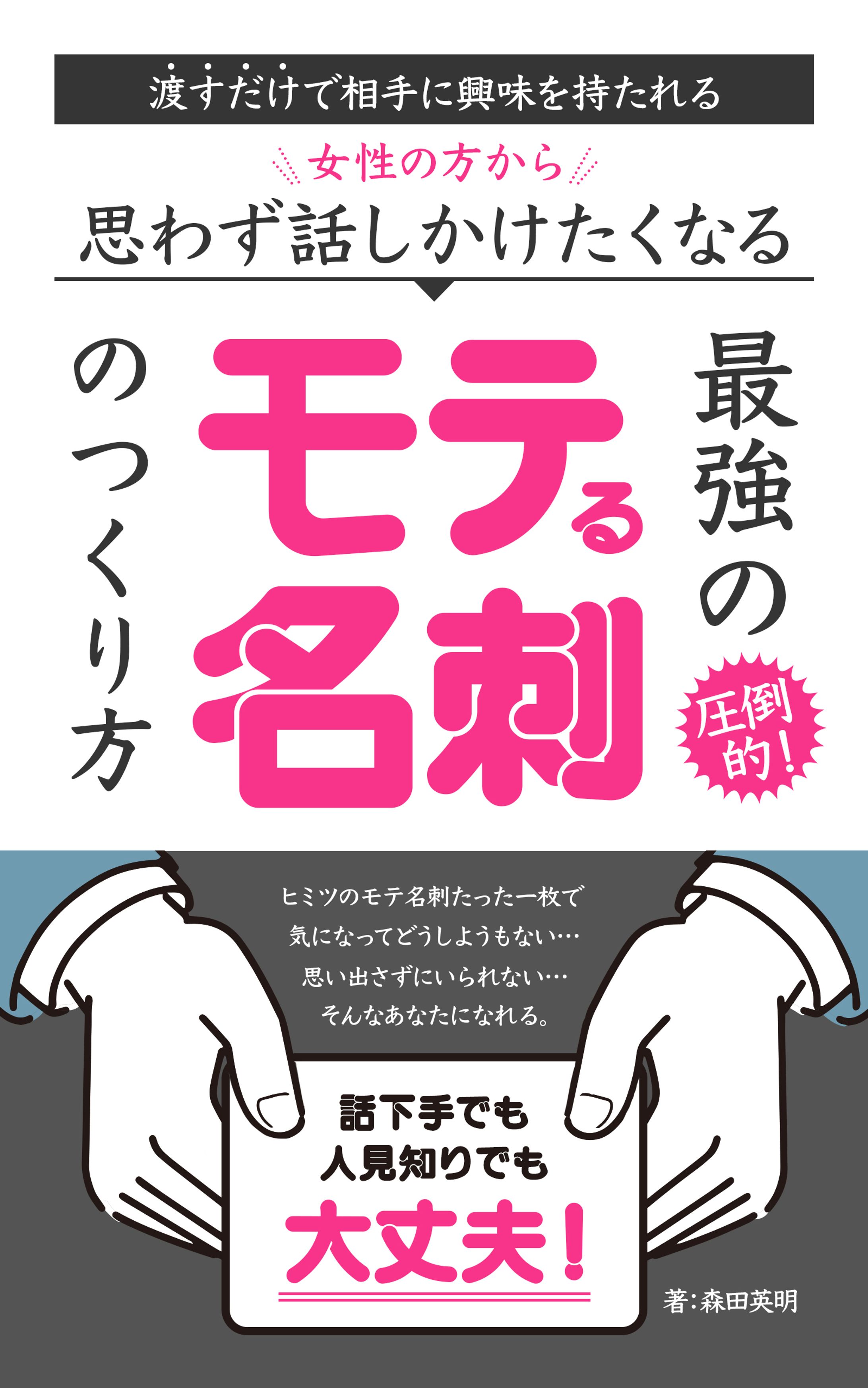 kindle書籍表紙-1