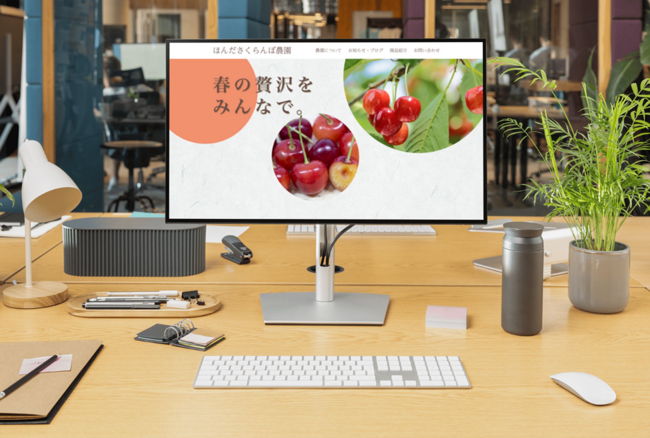 さくらんぼ農家HP-1