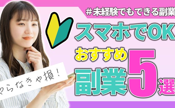 ビジネス系動画用サムネ