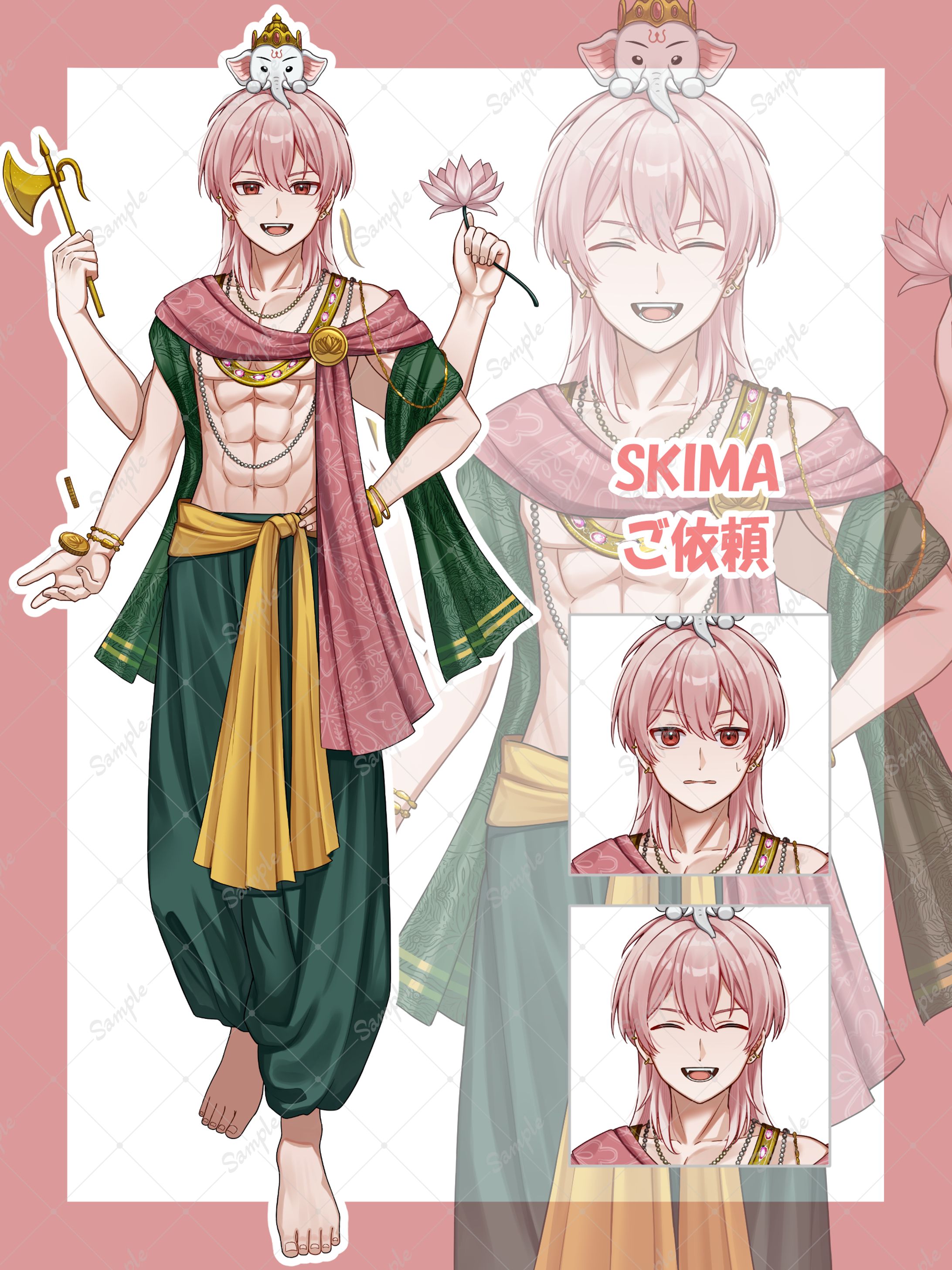 SKIMA　立ち絵　ご依頼-1