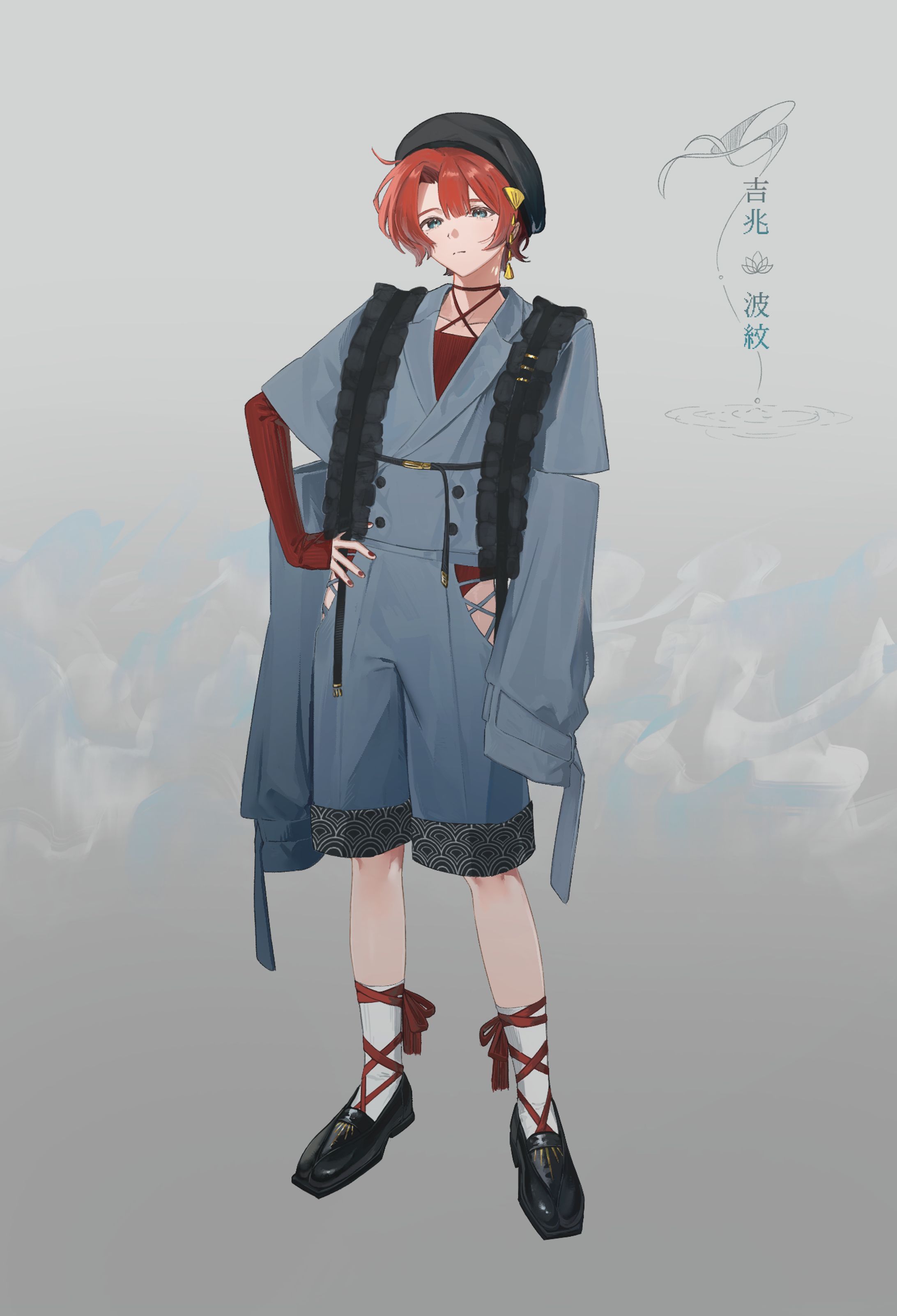 吉北【波紋】-1