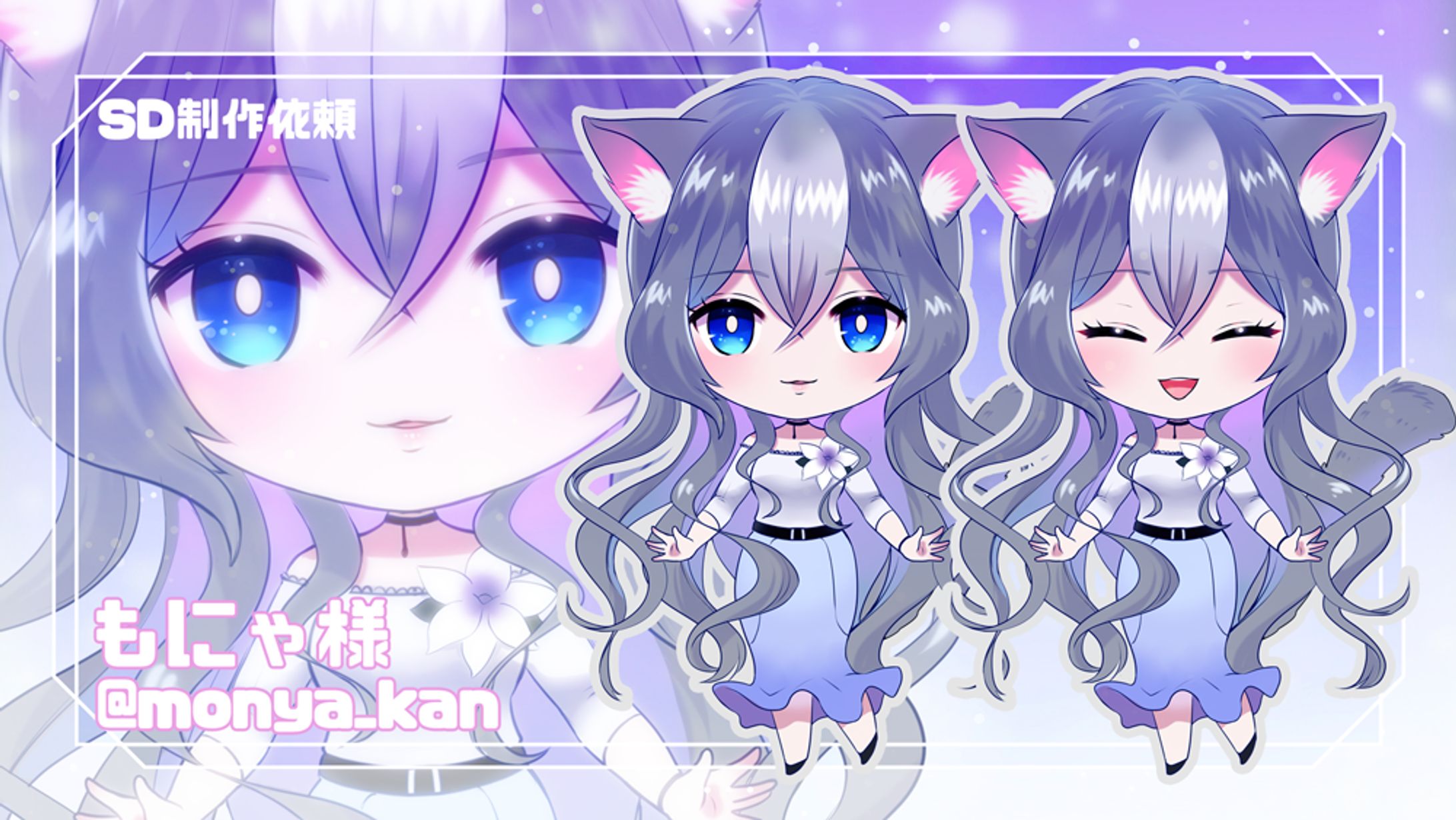 もにゃ様SDイラスト制作-1