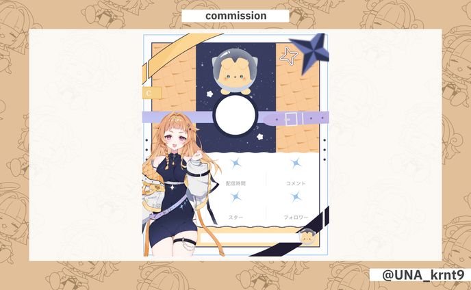 絶対ここ様 リザルトフレーム