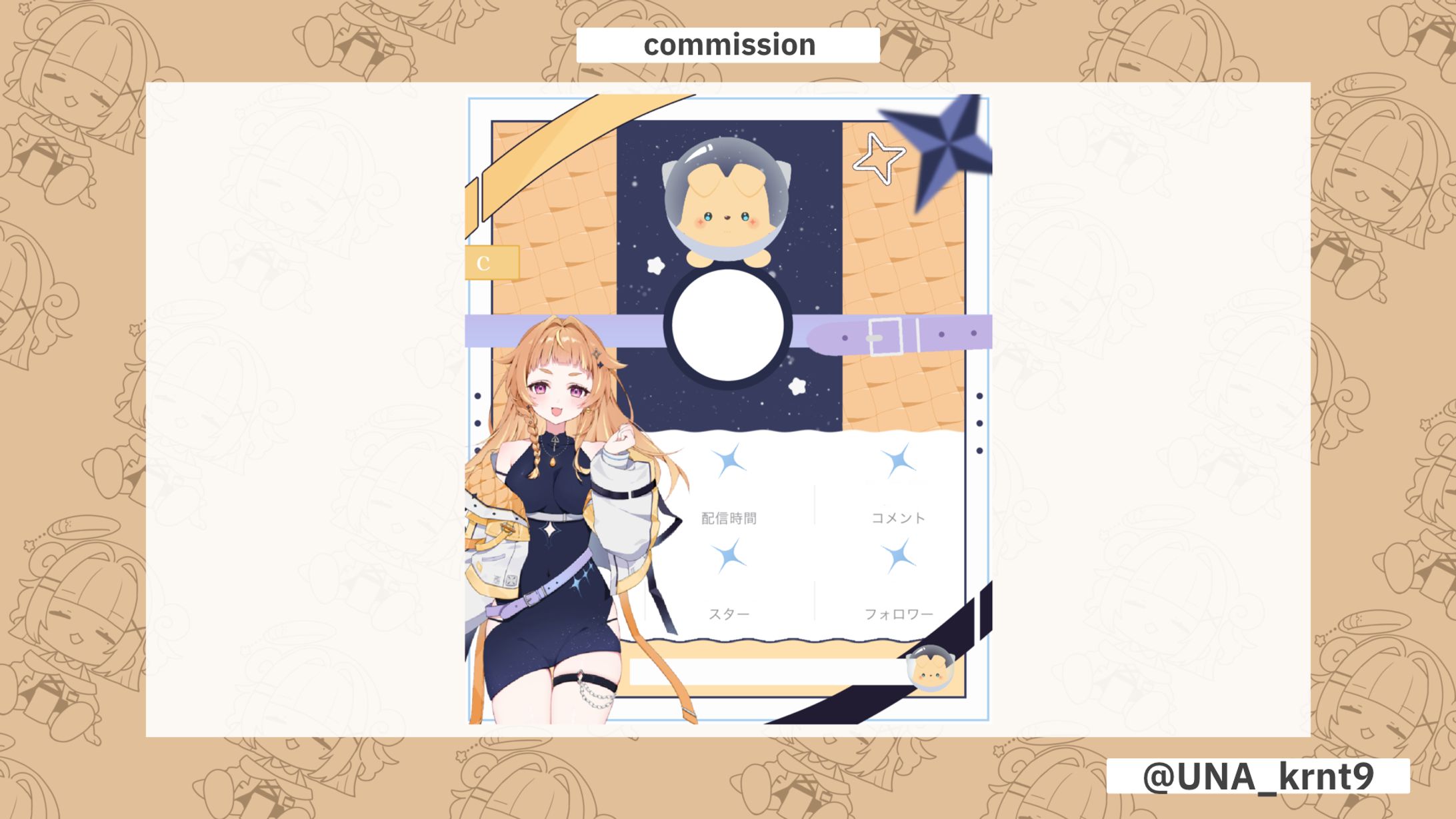 絶対ここ様 リザルトフレーム-1