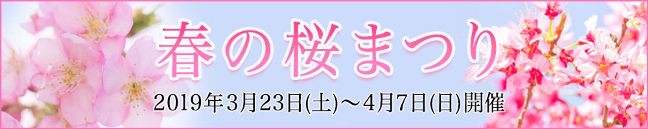 バナー-1