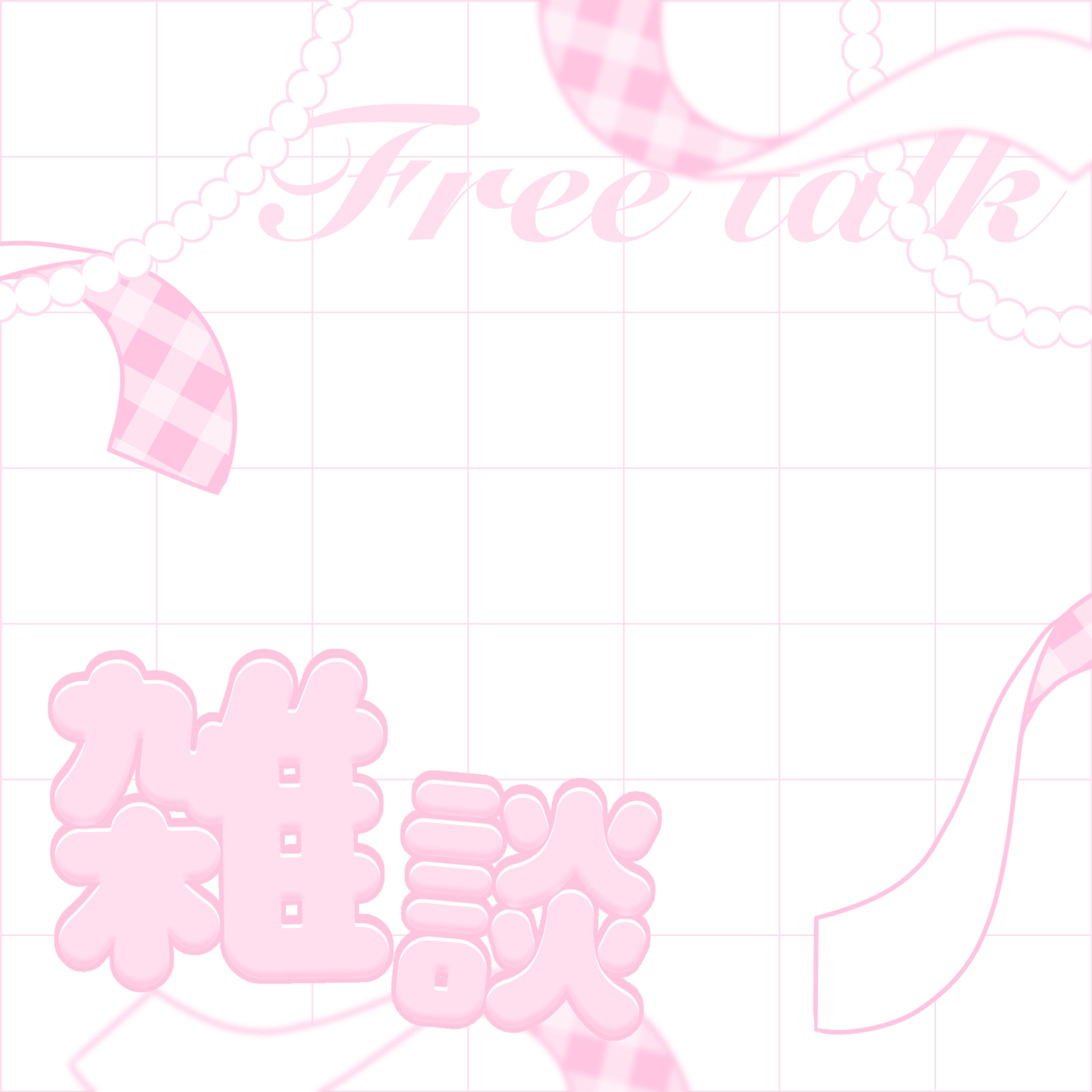 IRIAMフリー素材-1