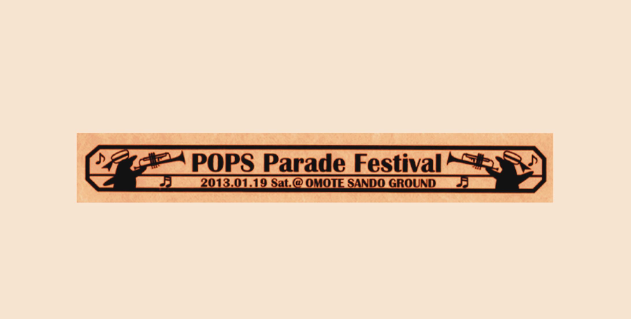 【グッズデザイン】リストバンド「POPS Parade Festival -the Anniversaries-」-1