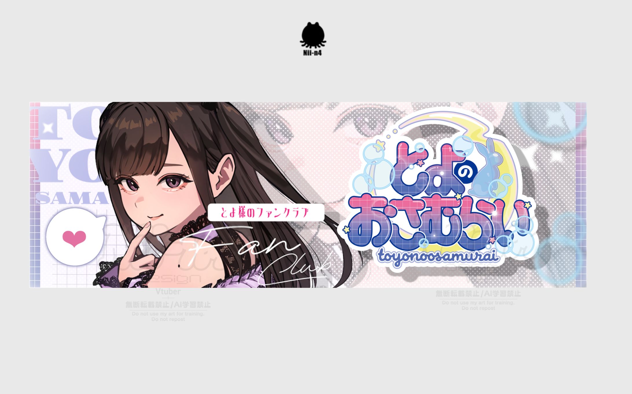 とよ様さん#toyosama0 -1