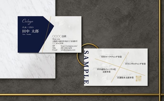 会社経営者様 / コーポレート名刺