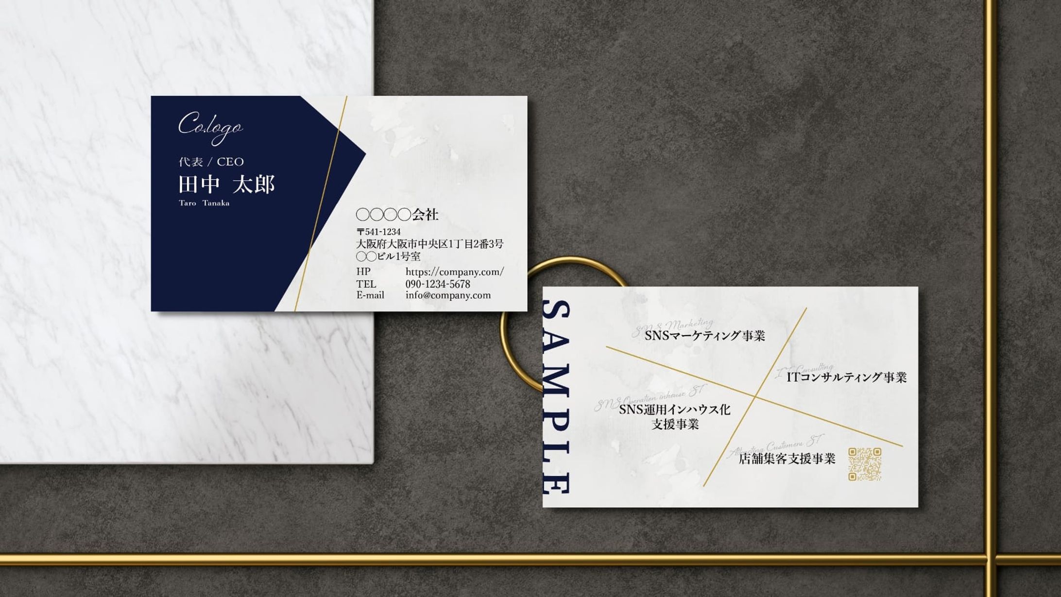 会社経営者様 / コーポレート名刺-1