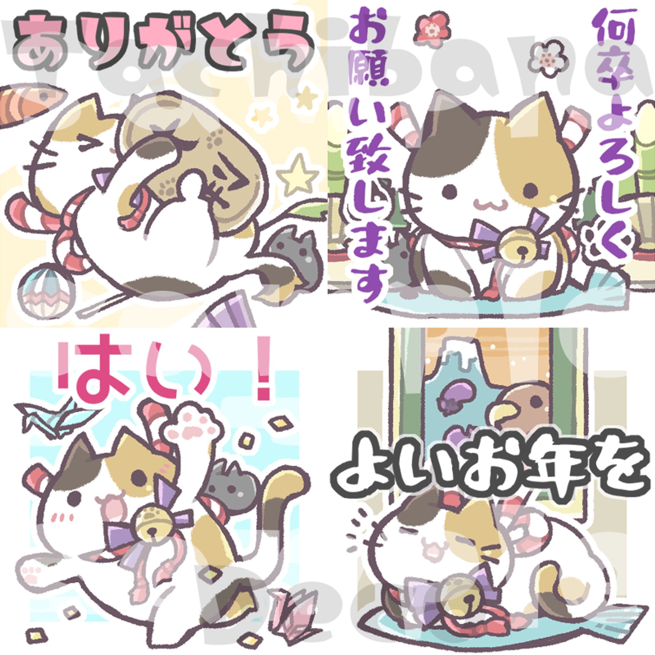 スタンプアプリ用イラスト-1