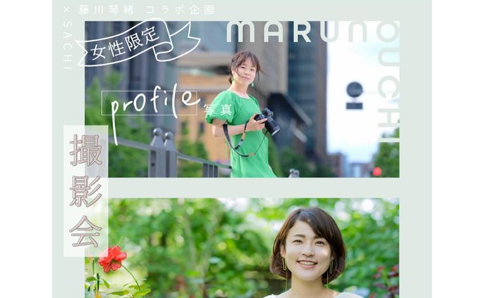 【バナー】藤川 琴緒 様