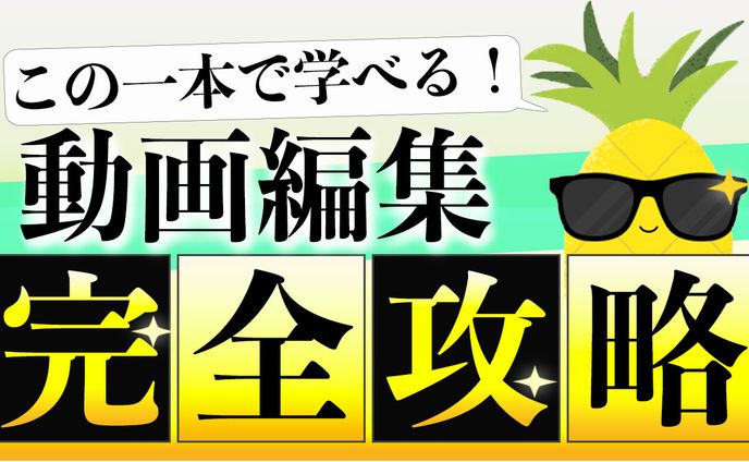 サムネイル2023