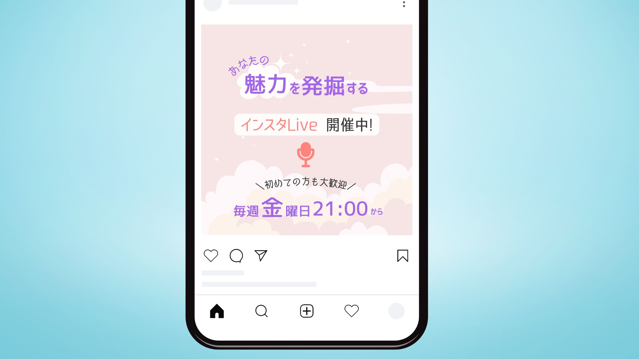 Instagram広告　インスタライブ-1