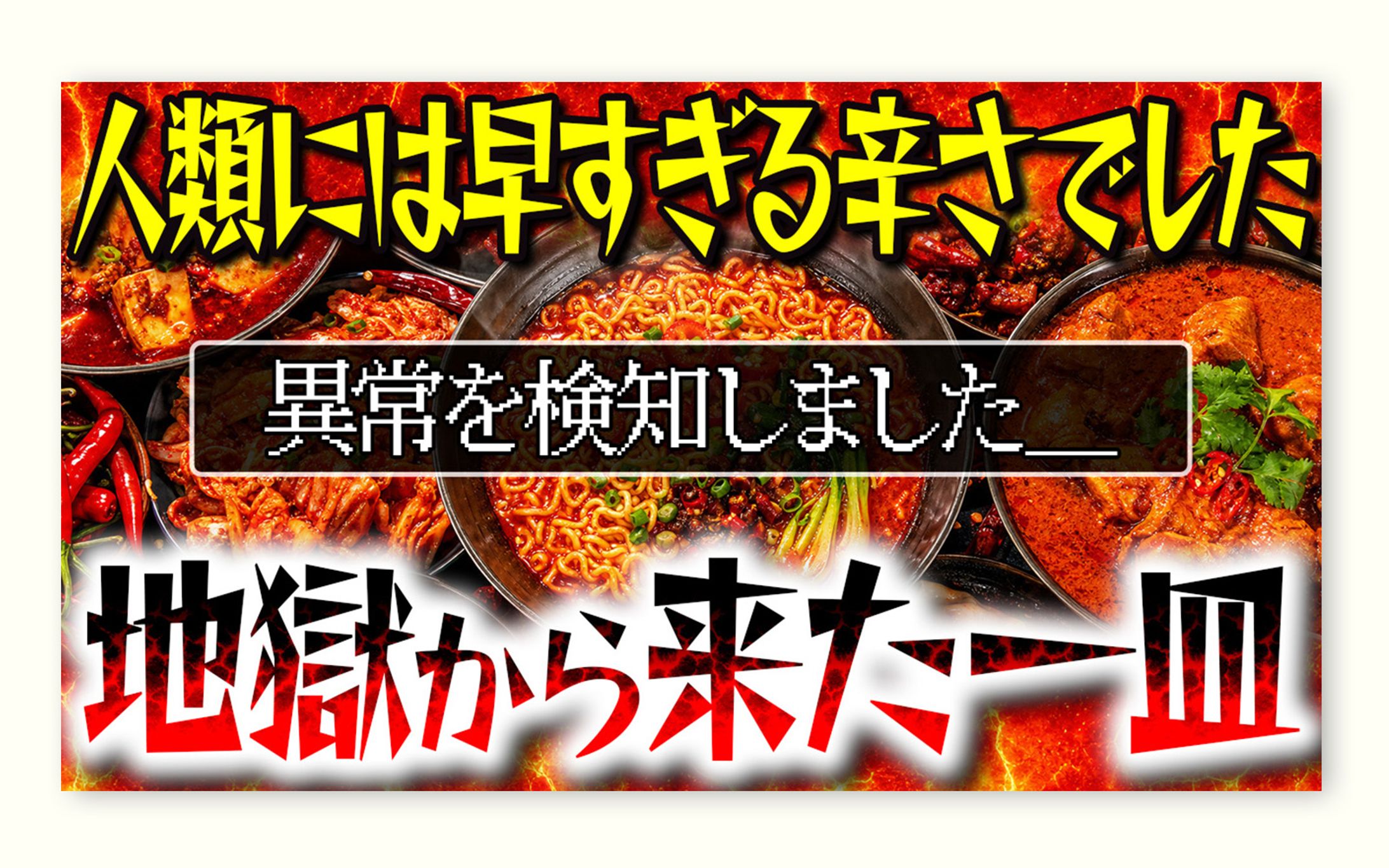 トレース練習＋アレンジ-1