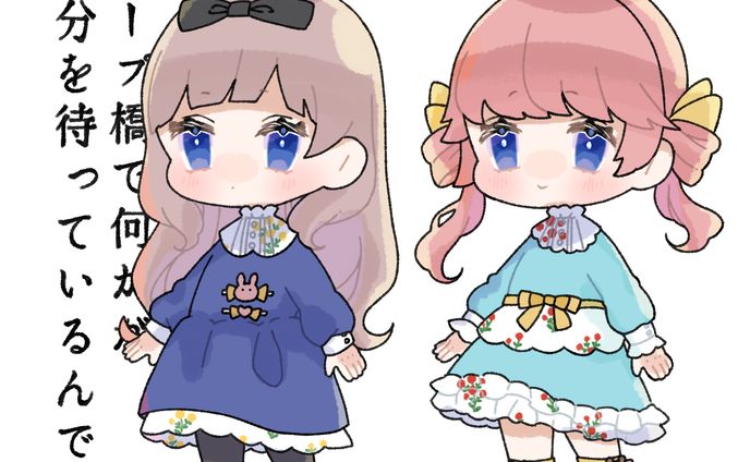 ループ橋SD