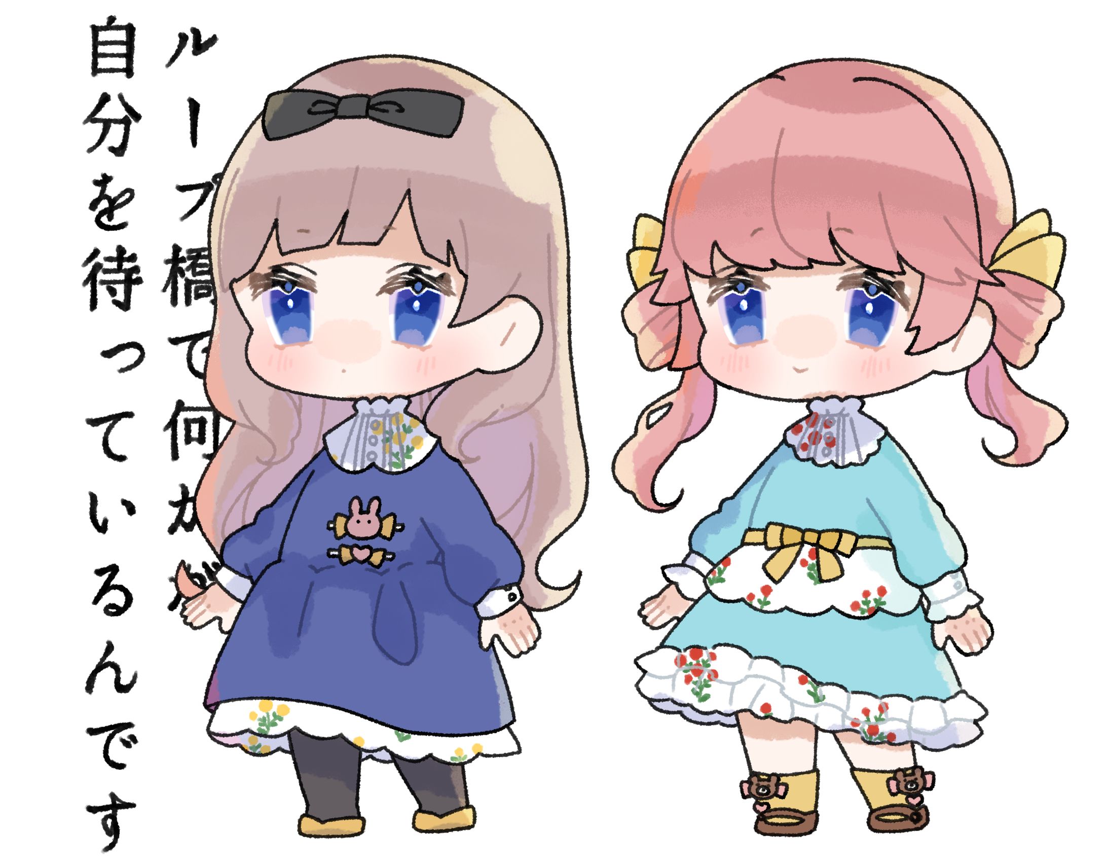 ループ橋SD-1